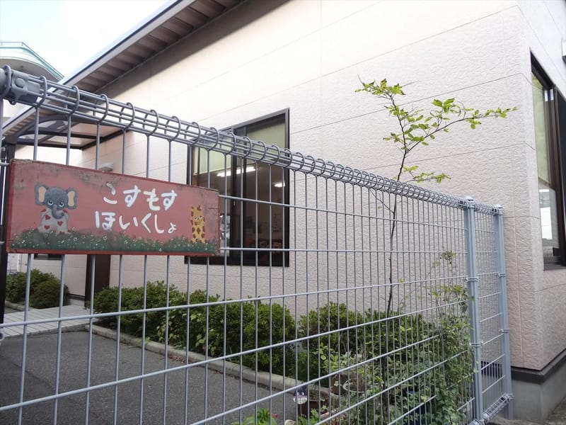 こすもす倶楽部在宅介護支援センター - 有料老人ホーム in 相生市, 兵庫県 photo 3