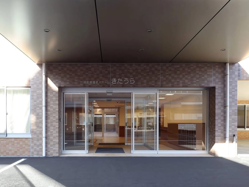 きたうらケアプランセンター - 有料老人ホーム in 行方市, 茨城県 photo 3