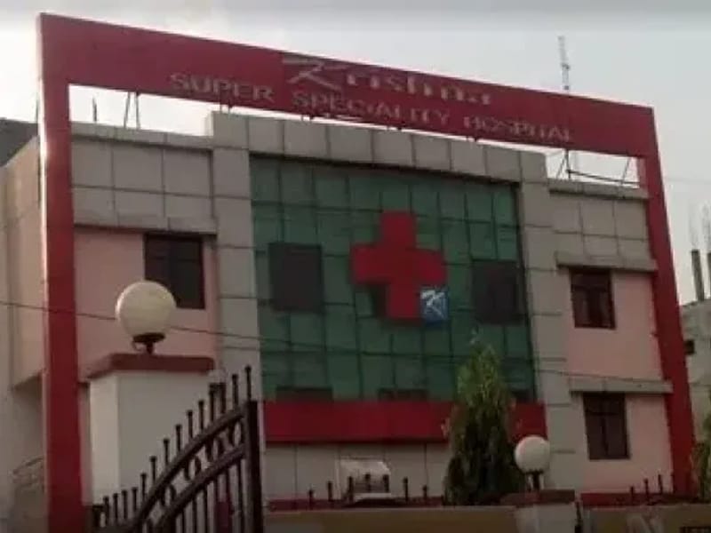 Krishna Super Speciality Hospital (A Unit of Mahip Hospitals Pvt. Ltd.) - (Earlier Certificate issued in the name of Ivy Health & Life Sciences Pvt. Ltd. (Ivy Hospital Bathinda) - अस्पताल in Bathinda, Punjab photo 1