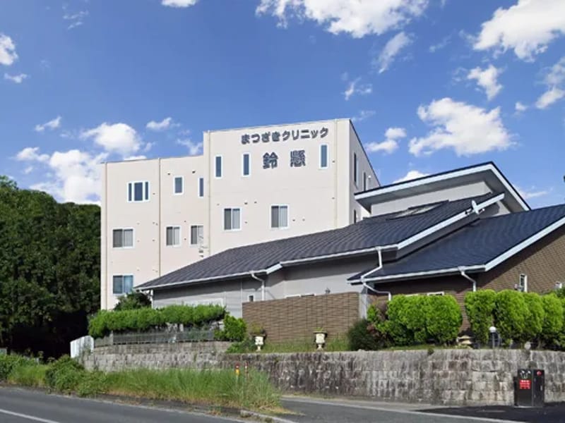 まつざきクリニック訪問介護事業所 - 訪問介護 in 中津市, 大分県 photo 2
