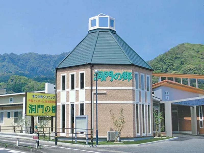 まつざきクリニック訪問介護事業所 - 訪問介護 in 中津市, 大分県 photo 1