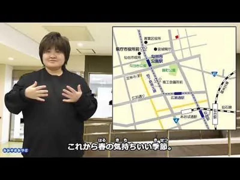 みやびサポート - 有料老人ホーム in 和泉市, 大阪府 photo 1