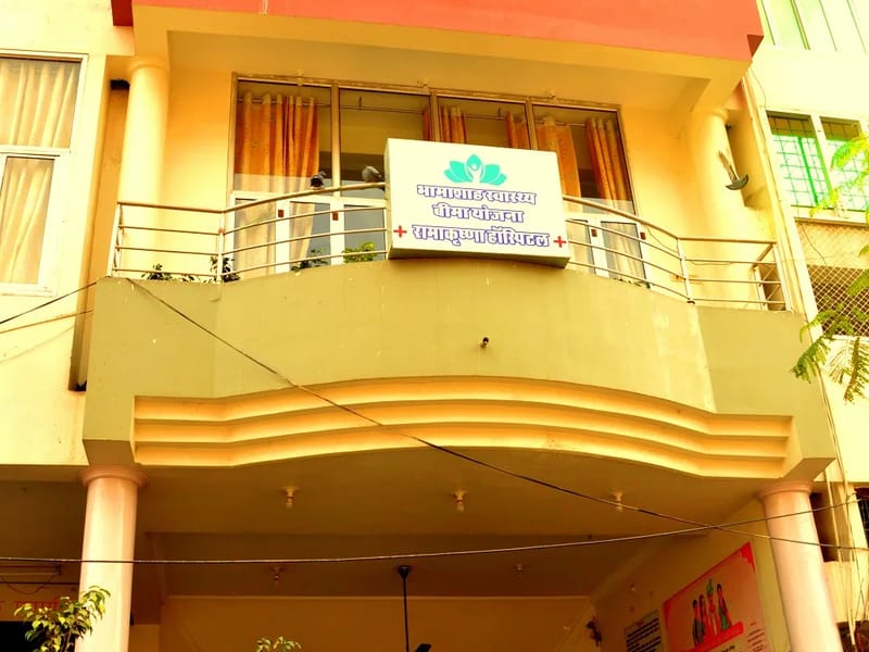 Rama Krishna Multispeciality Hospital - अस्पताल in Kota, Rajasthan photo 1