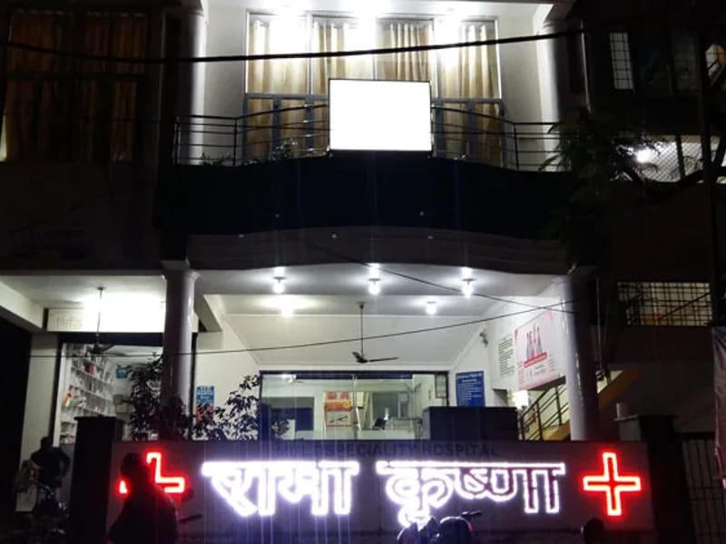 Rama Krishna Multispeciality Hospital - अस्पताल in Kota, Rajasthan photo 3
