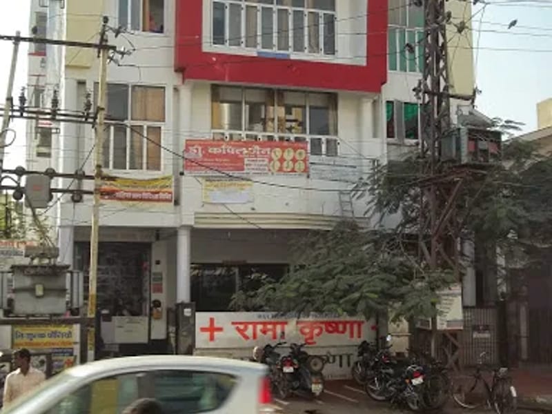 Rama Krishna Multispeciality Hospital - अस्पताल in Kota, Rajasthan photo 2