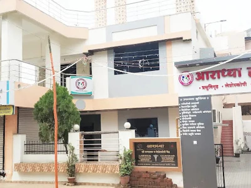 Aaradhyaa Hospitals (A Unit of Raghava Health Care) - अस्पताल in Visakhapatnam, Andhra Pradesh photo 2