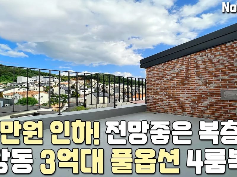YJ요양원 in 파주시, 경기도 photo 1