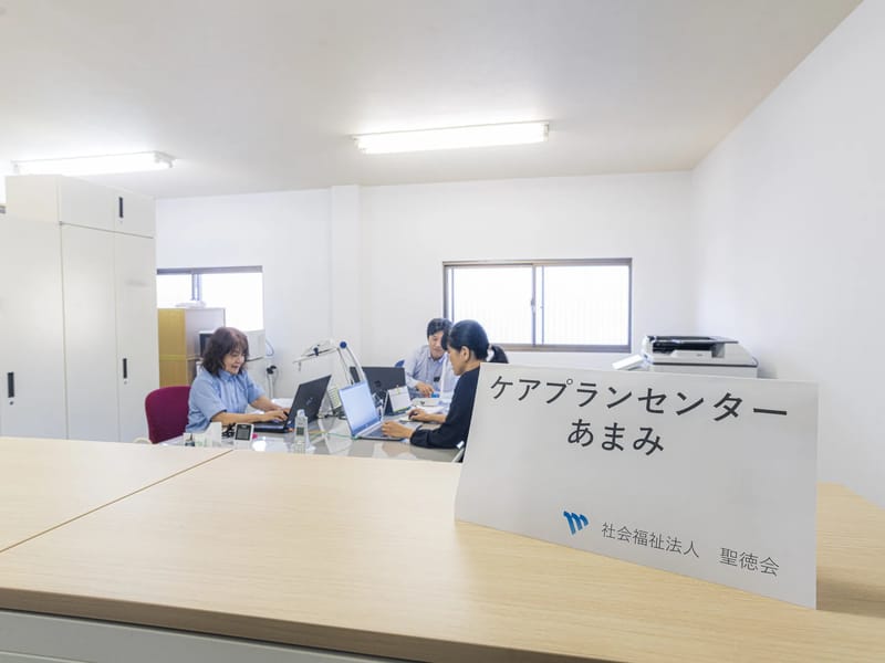 あまみんケアプランセンター - 有料老人ホーム in 岸和田市, 大阪府 photo 2