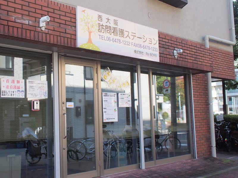 NEXTMEDICAL訪問看護ステーション - 訪問看護 in 大阪市東住吉区, 大阪府 photo 3