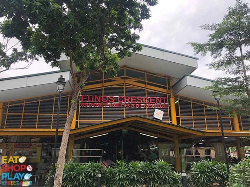 4S Active Ageing Centre @ Eunos Crescent - Adult Day Care in Singapore, Singapore photo 2