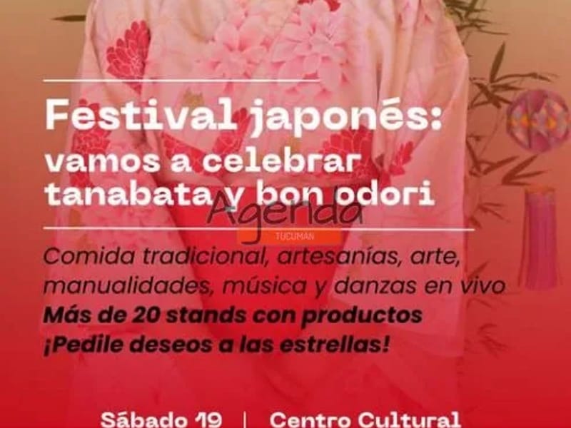 FUNDACION DE LA COLECTIVIDAD JAPONESA PARA LA ATENCION DE NUESTROS MAYORES (AUNAR) - Hogar de Ancianos in CABALLITO, CABA photo 2
