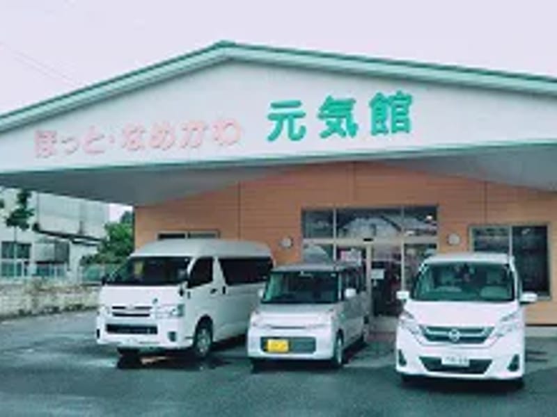 ほっと・すてい なめかわ - 有料老人ホーム in 日立市, 茨城県 photo 1