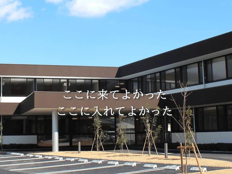 どこでも訪問看護ステーション - 訪問看護 in 宮崎市, 宮崎県 photo 2
