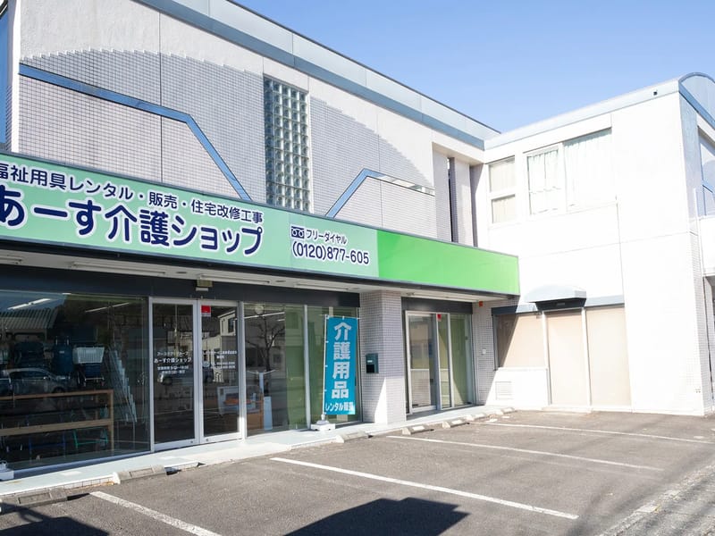 あーす介護ショップ静岡 - 有料老人ホーム in 静岡市駿河区, 静岡県 photo 4