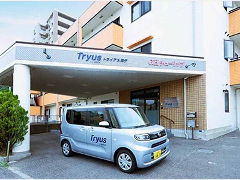 Tryus（トライアス西神中央） - デイサービス in 神戸市西区, 兵庫県 photo 2