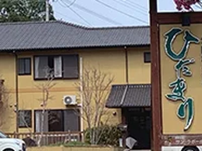 グループホーム　ひだまりの森 - 認知症ケア in 浜松市中央区, 静岡県 photo 2