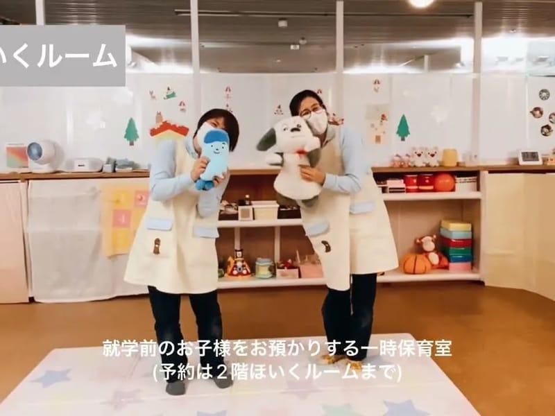 はとおかざきグループホーム長寿園 - 有料老人ホーム in 北上市, 岩手県 photo 1