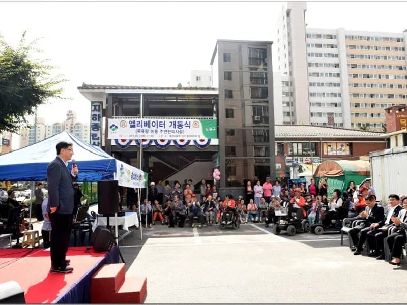 나눔과행복 - 방문요양 in 노원구, 서울특별시 photo 2