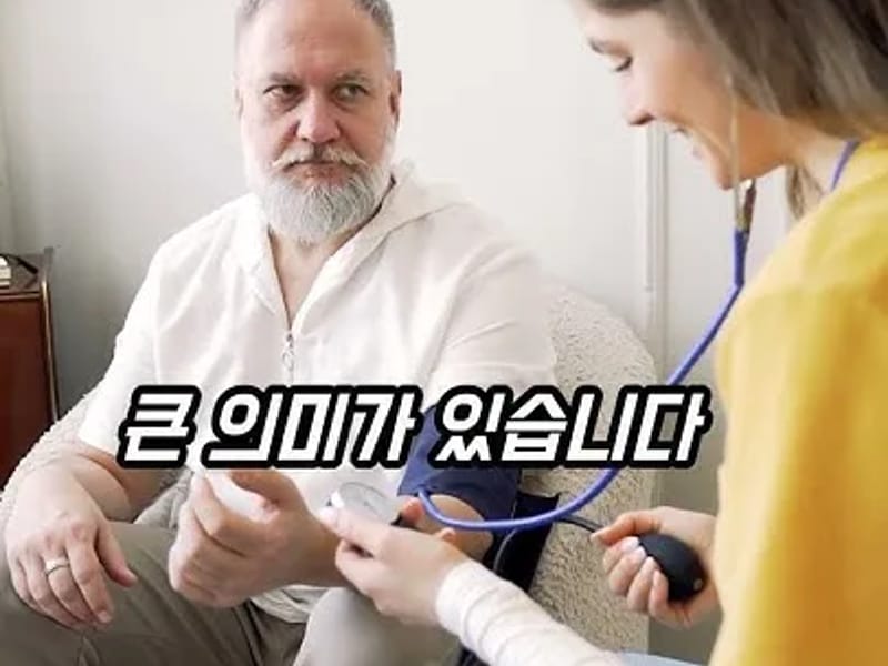 나눔과행복 - 방문요양 in 노원구, 서울특별시 photo 1