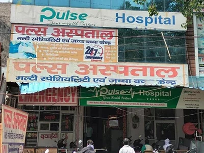 Pulse Hospital - अस्पताल in Rewari, Haryana photo 1