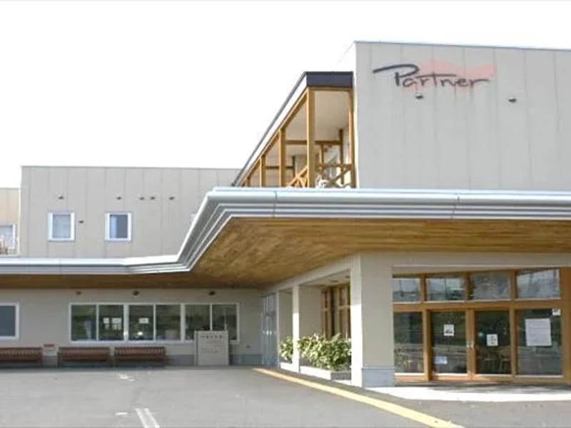 ぱあとなあ指定訪問介護事業所 - 訪問介護 in 湯沢市, 秋田県 photo 2