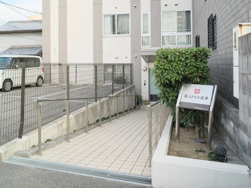 ご縁訪問介護ステーション - 訪問介護 in 豊中市, 大阪府 photo 2