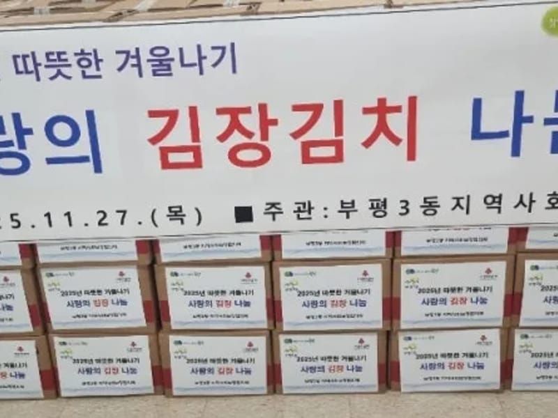 대한케어재가복지센터 - 방문요양 in 부평구, 인천광역시 photo 3