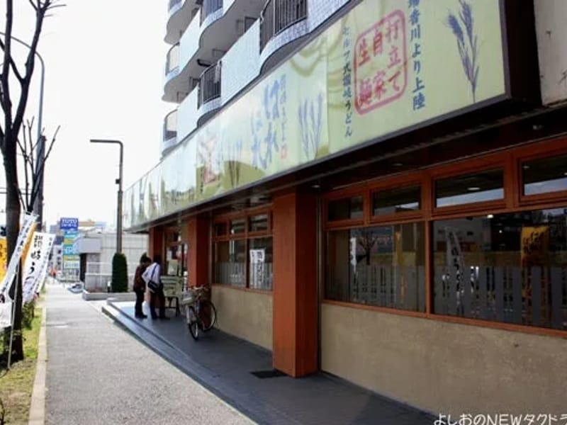 はればれ - 有料老人ホーム in 横浜市都筑区, 神奈川県 photo 2