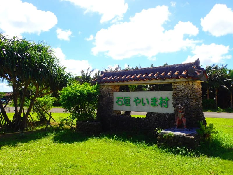 うしおマネジメント - 有料老人ホーム in 石垣市, 沖縄県 photo 3