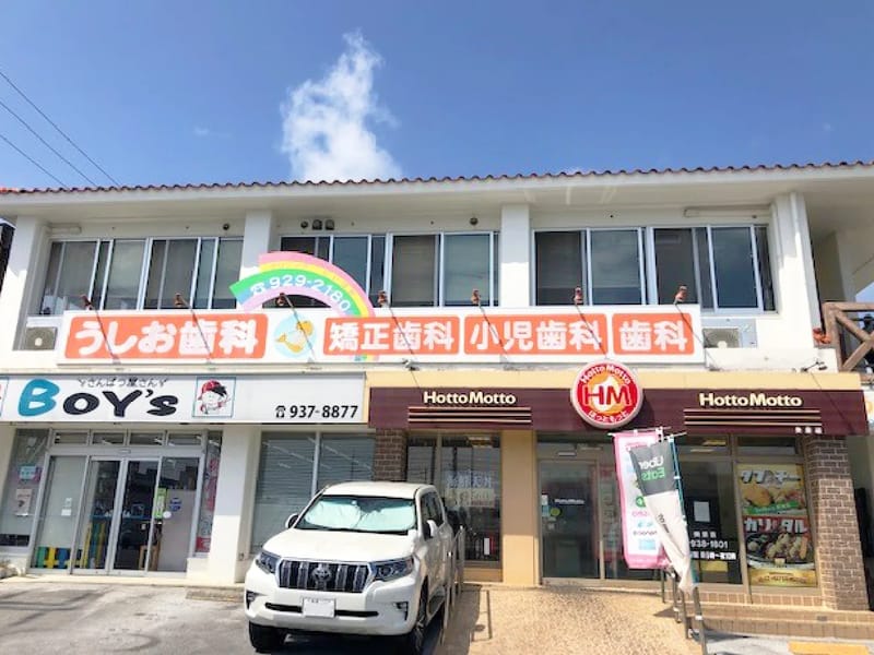 うしおマネジメント - 有料老人ホーム in 石垣市, 沖縄県 photo 1