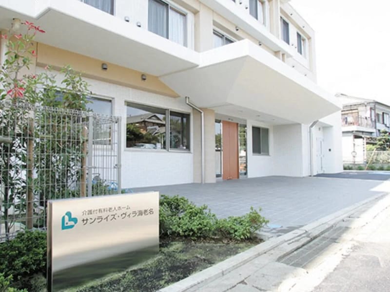 たんぽぽケアプラン - 有料老人ホーム in 海老名市, 神奈川県 photo 2