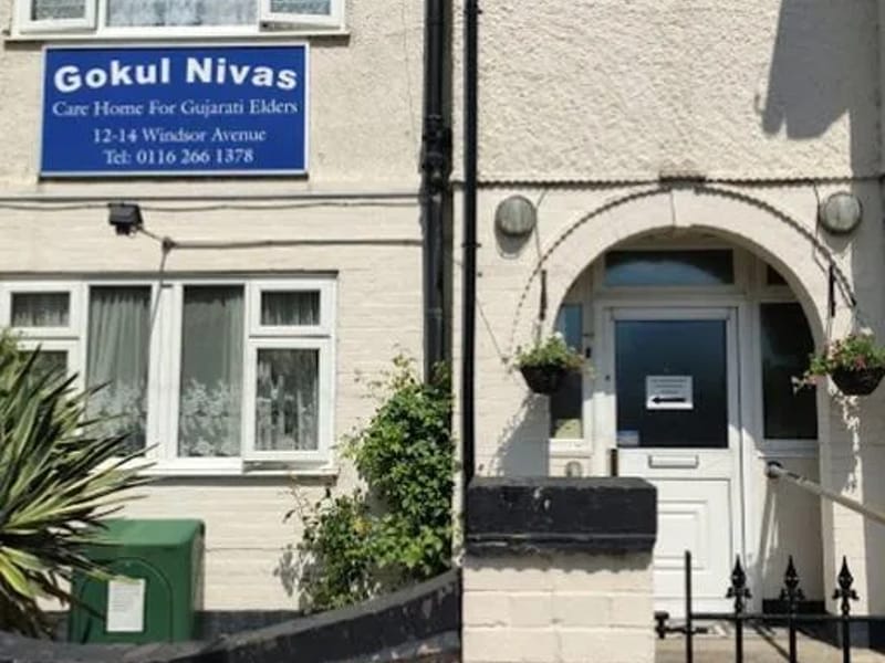 Gokul-Vrandavan in Leicester, England photo 1