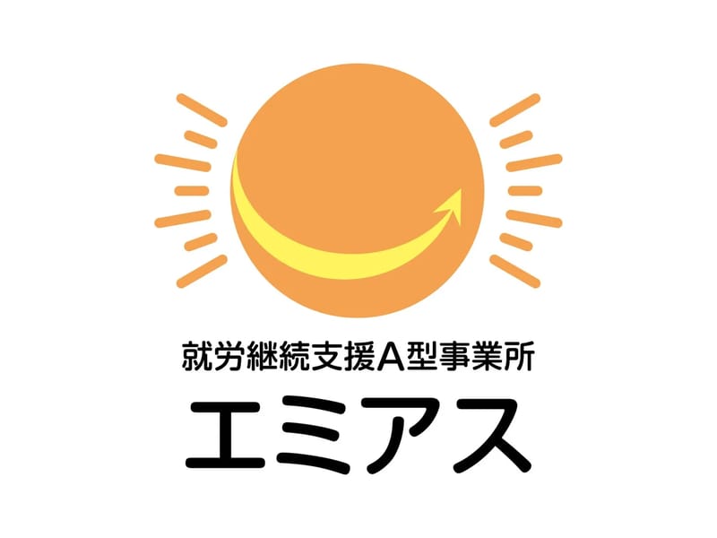 エミアスレント株式会社 - 有料老人ホーム in 小山市, 栃木県 photo 2