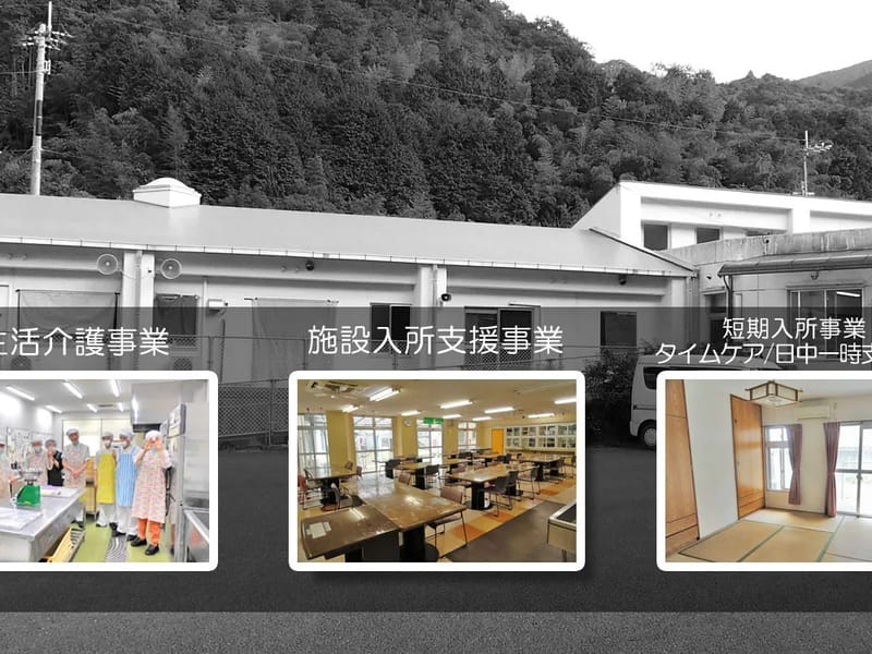 あおいの里 - 有料老人ホーム in 豊川市, 愛知県 photo 2