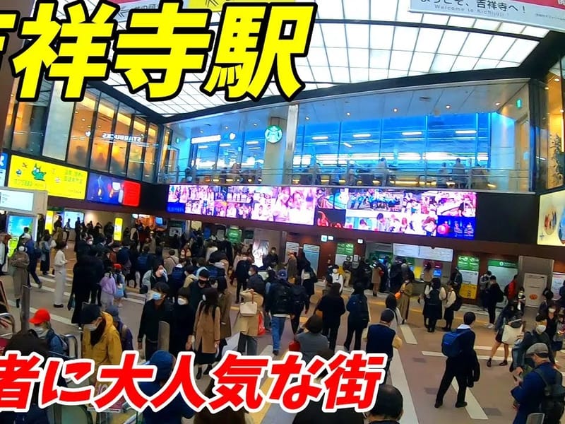 アクセスポイント吉祥寺ケアプラン - 有料老人ホーム in 武蔵野市, 東京都 photo 1