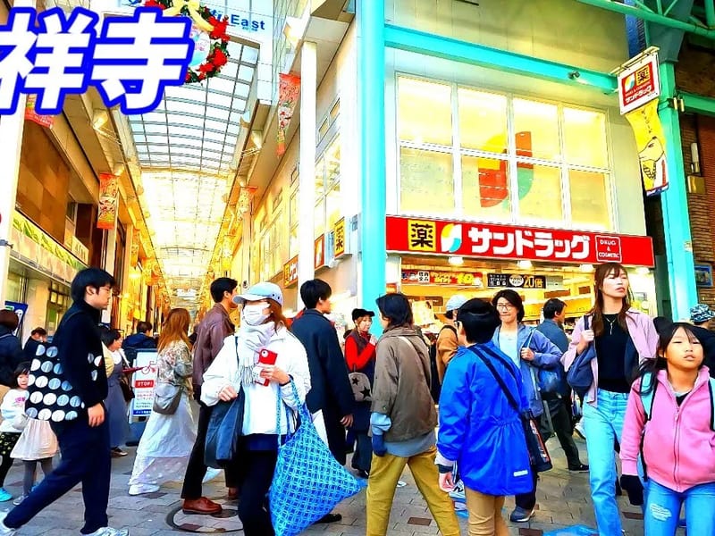 アクセスポイント吉祥寺ケアプラン - 有料老人ホーム in 武蔵野市, 東京都 photo 2