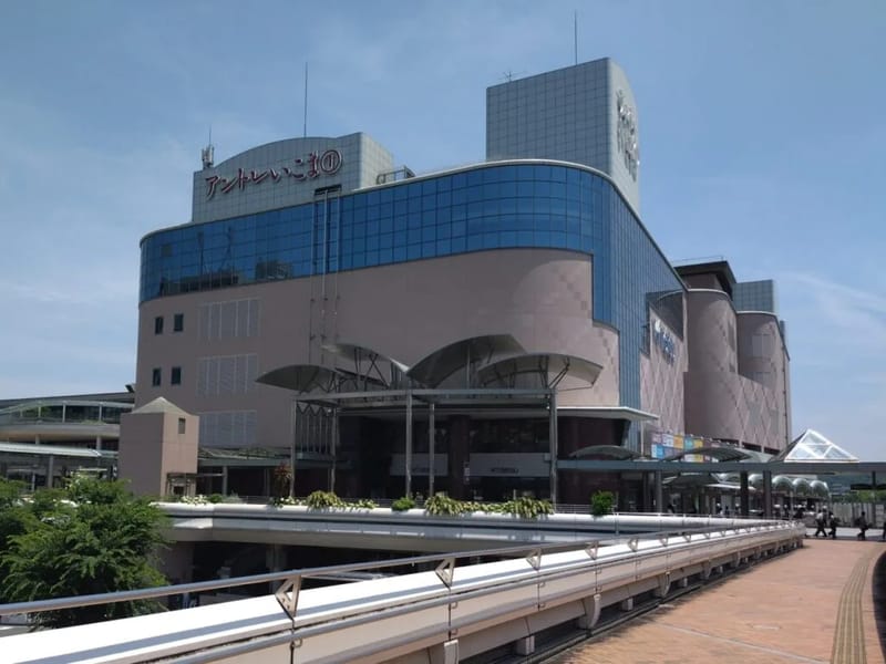 でんしん - 有料老人ホーム in 生駒市, 奈良県 photo 3
