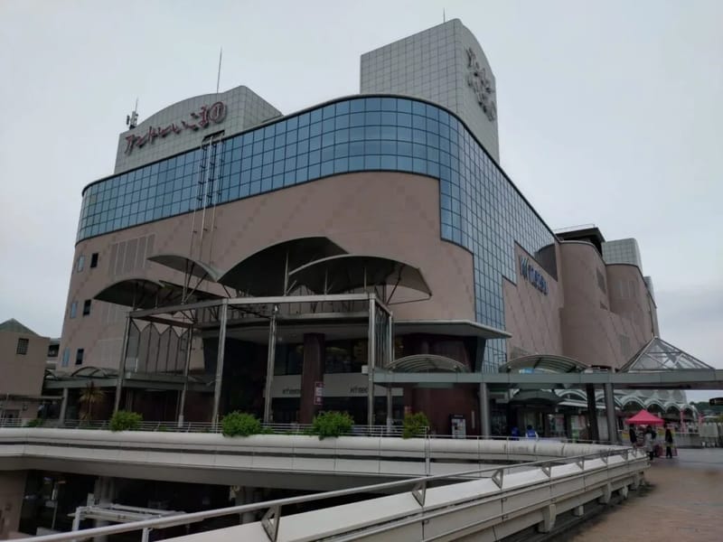 でんしん - 有料老人ホーム in 生駒市, 奈良県 photo 2