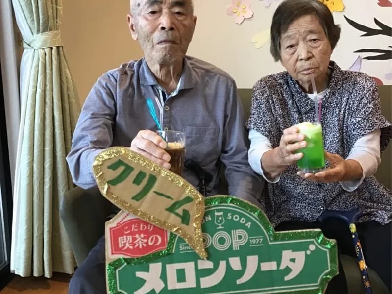 くつろぎの杜ショートステイ - 有料老人ホーム in 小野市, 兵庫県 photo 1