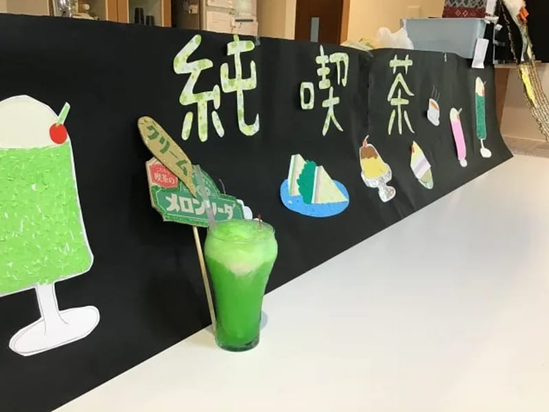 くつろぎの杜ショートステイ - 有料老人ホーム in 小野市, 兵庫県 photo 2