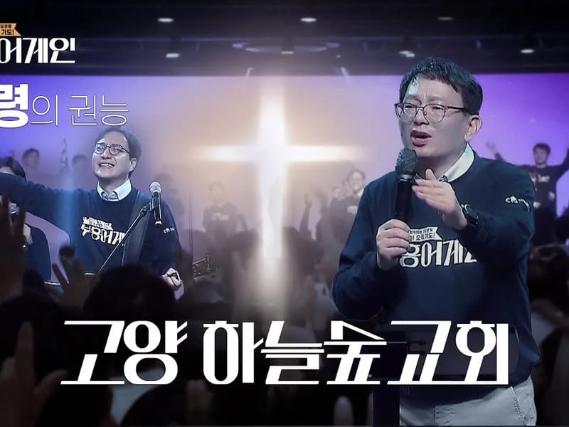 (고양)하늘소리요양원 in 고양시, 경기도 photo 1