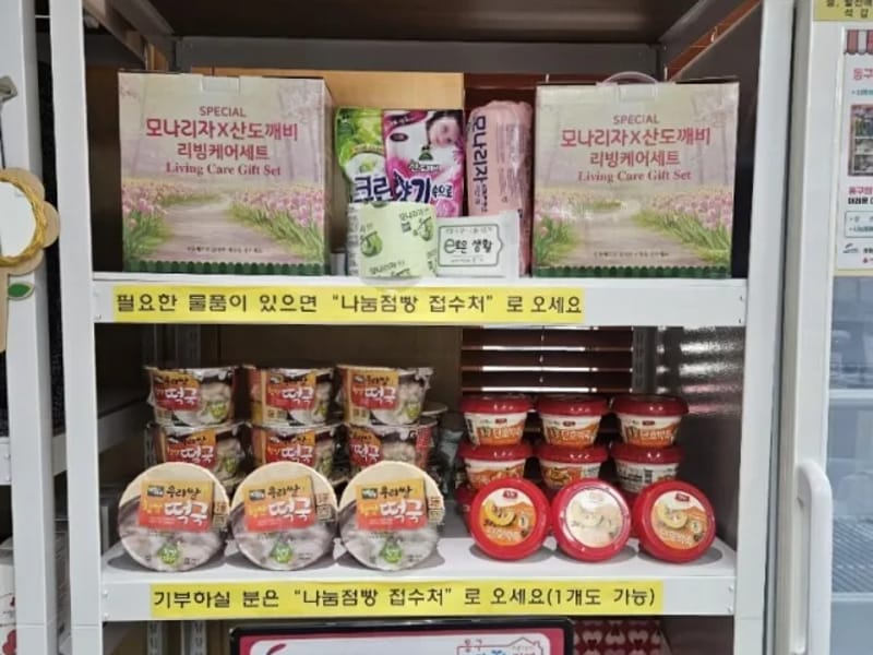 동구희망의료기 - 요양원 in 동구, 광주광역시 photo 1