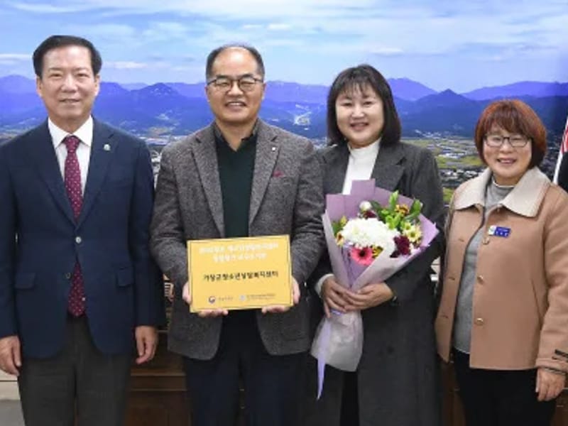 더조은재가복지센터 - 요양원 in 거창군, 경상남도 photo 1