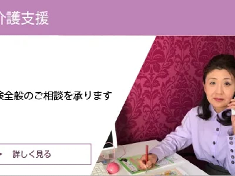 あったかハート居宅介護支援事業所 - 有料老人ホーム in 北九州市八幡西区, 福岡県 photo 4