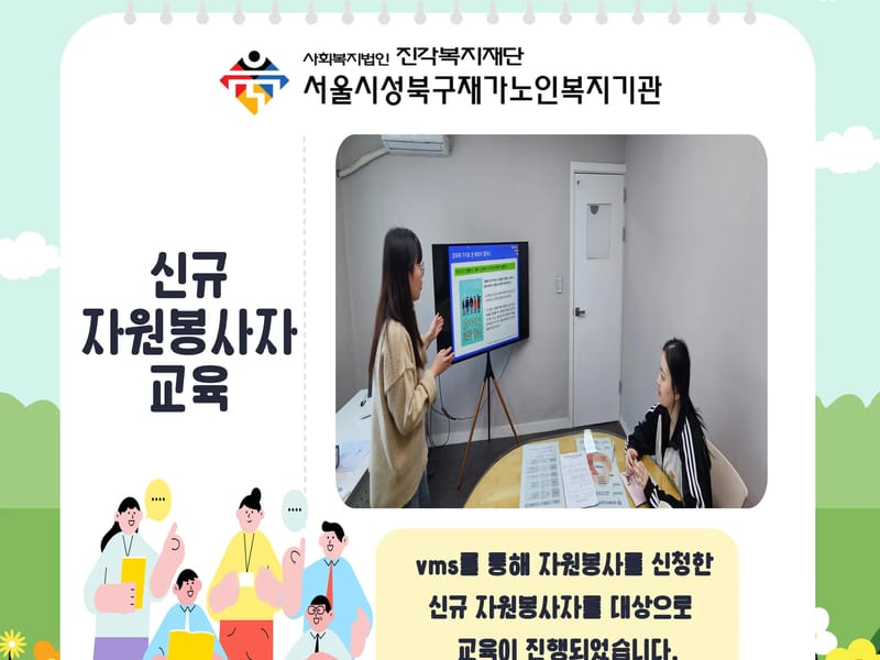 길상 재가복지센터 - 방문요양 in 성북구, 서울특별시 photo 1
