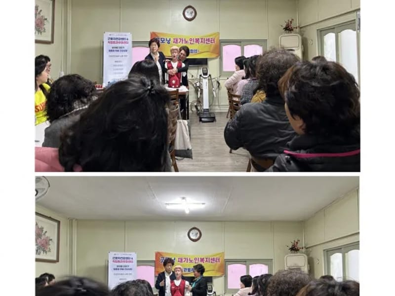 굿모닝재가노인복지센터 - 방문요양 in 거제시, 경상남도 photo 2