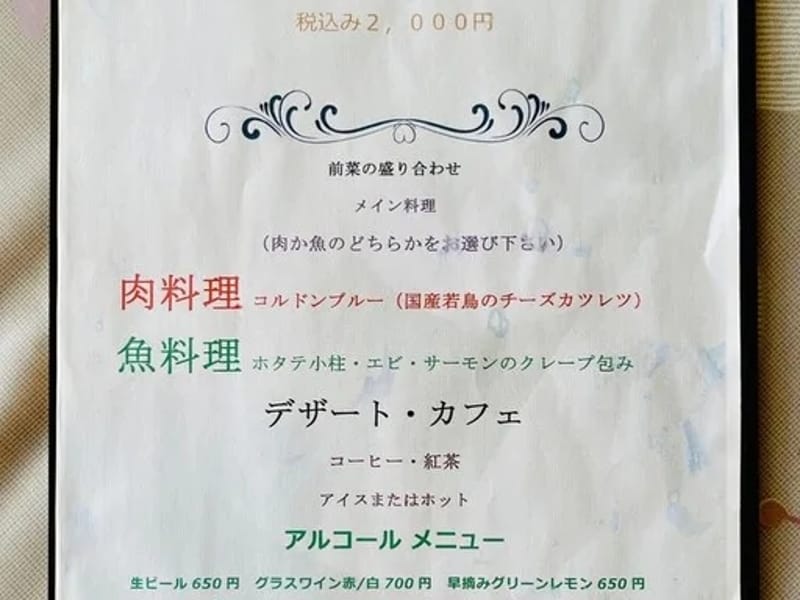 クラーレ - 有料老人ホーム in 横浜市戸塚区, 神奈川県 photo 1