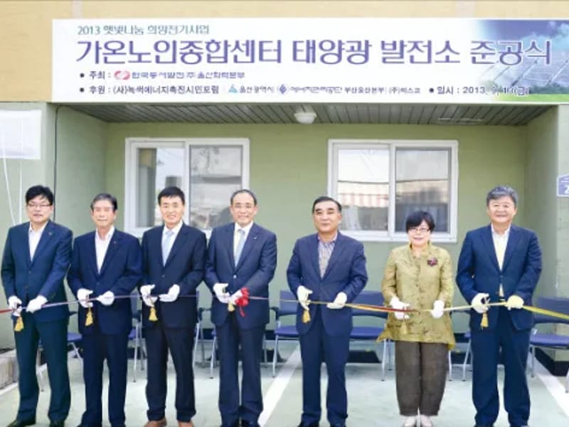 (주)동서노인복지센터 - 요양원 in 부천시, 경기도 photo 2