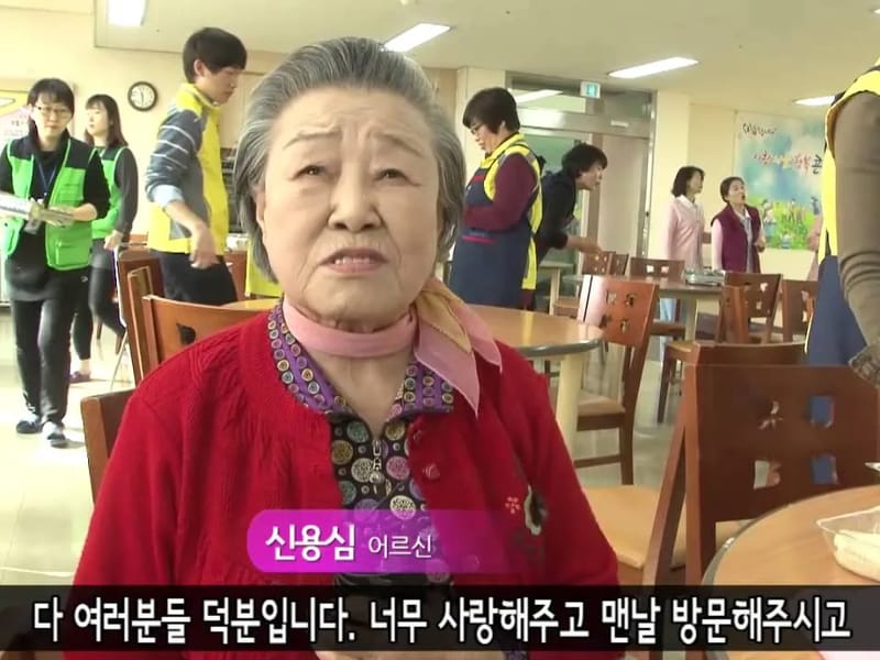새생명노인복지센터 - 요양원 in 영등포구, 서울특별시 photo 2