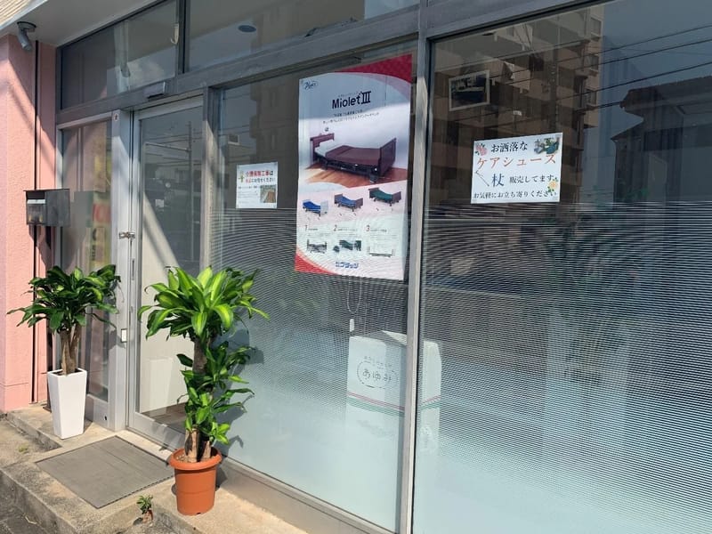 はぁとる岡崎 - 有料老人ホーム in 岡崎市, 愛知県 photo 3